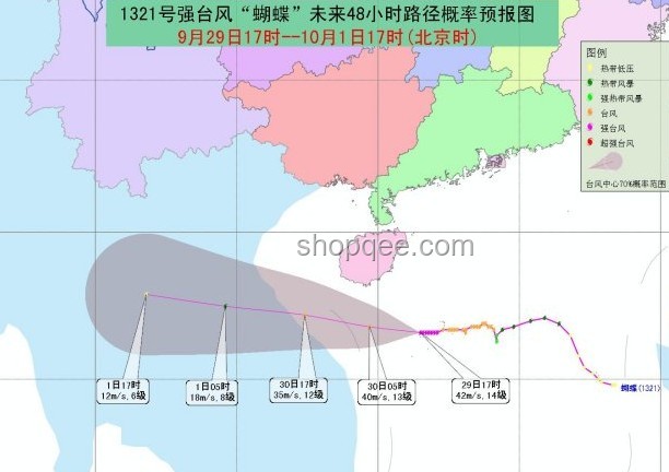 今年第1号台风“蝴蝶”特征及其影响对比分析